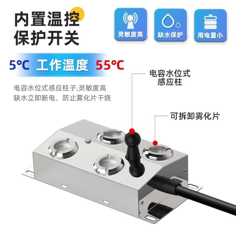 超声波雾化板四头六头十头水池鱼池假山造景起雾造雾器喷雾雾化头,淘宝优惠券,粉丝福利购,淘宝优惠卷