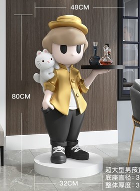 大型潮流男孩客厅落地摆件沙发电视柜旁边大号托盘乔迁新居礼品