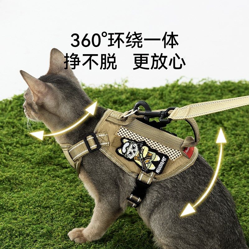 猫咪牵引绳防挣脱外出专用背心式遛猫绳子胸背带可调节宠物溜猫绳,淘宝优惠券,粉丝福利购,淘宝优惠卷