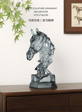 迷屿 极光骏影水晶质感马头雕塑摆件客厅玄关装饰开业乔迁礼透明