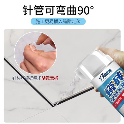 瓷砖空鼓专用胶渗透修复注射瓷砖修补胶墙砖胶强力粘合剂地砖起翘 - 图0