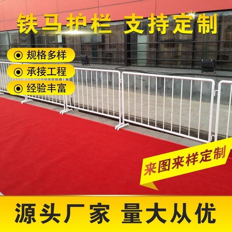 铁马护栏可移动围栏临时交通防护栏安全围挡道路工地施工隔离围栏,淘宝优惠券,粉丝福利购,淘宝优惠卷