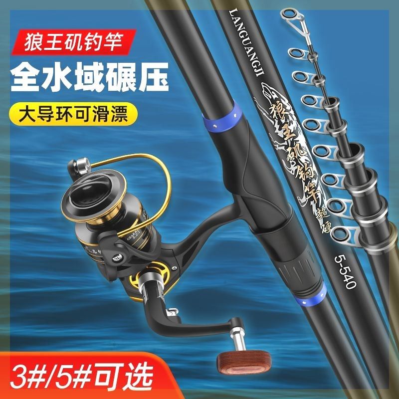 狼王矶钓竿远投竿大导环滑漂杆矶杆手海钓竿碳素超轻超硬抛竿矶竿,淘宝优惠券,粉丝福利购,淘宝优惠卷