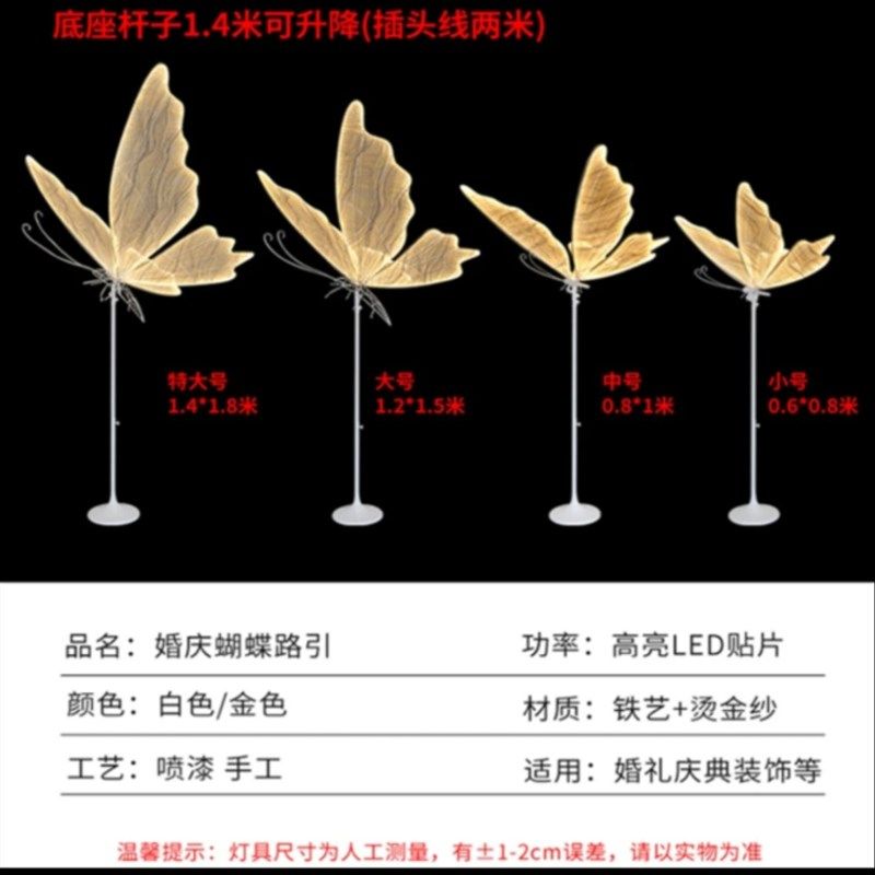 婚庆道具可挂饰落地铁艺发光蝴蝶T台路引摆件婚礼舞台吊顶装饰,淘宝优惠券,粉丝福利购,淘宝优惠卷
