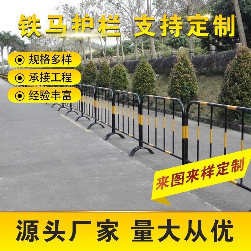 铁马护栏可移动围栏临时交通防护栏安全围挡道路工地施工隔离围栏,淘宝优惠券,粉丝福利购,淘宝优惠卷