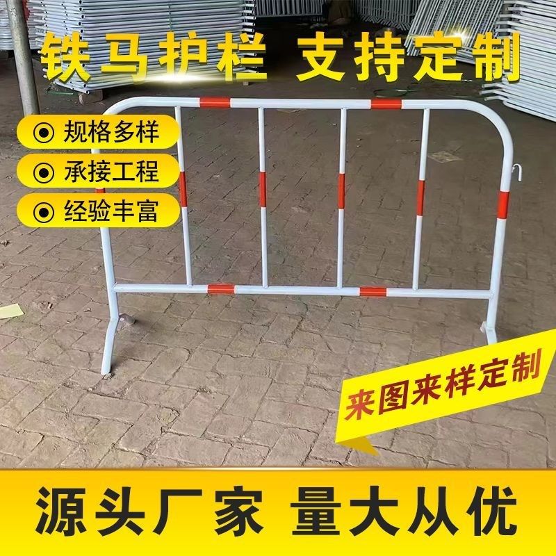 铁马护栏可移动围栏临时交通防护栏安全围挡道路工地施工隔离围栏,淘宝优惠券,粉丝福利购,淘宝优惠卷