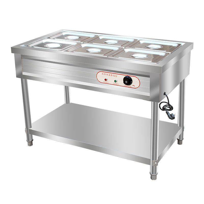 快餐保温台商用加热台式不锈钢保温车柜早餐店设备食堂打菜售饭台,淘宝优惠券,粉丝福利购,淘宝优惠卷