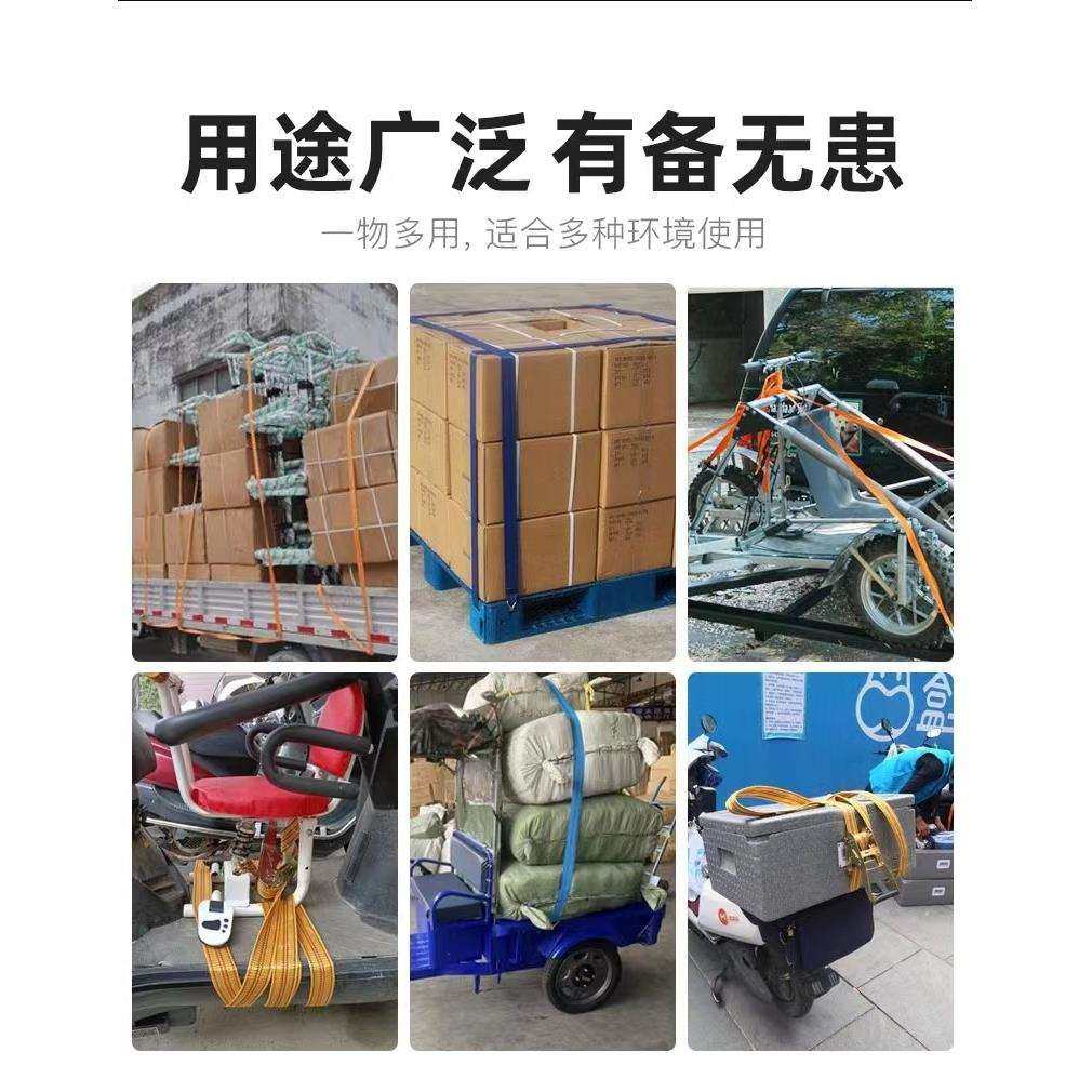 5吨加厚D形环捆绑带5CM紧绳器锁紧器2寸收紧拉紧器扁带刹车带,淘宝优惠券,粉丝福利购,淘宝优惠卷