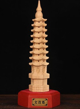 实 文昌塔摆件木木工艺品木桃 文昌塔摆件