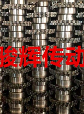 3分链轮台轮配06B链条/齿数30/31/32/33/34/35/36/37/38/39齿40齿