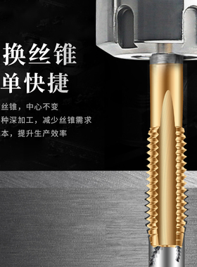数控车床攻丝刀杆伸缩浮动丝锥延长扭力过载保护攻牙刀柄ER筒夹头