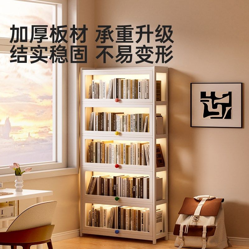 书柜落地儿童客厅阅读区书架2024新款多巴胺防尘置物柜子一体靠墙,淘宝优惠券,粉丝福利购,淘宝优惠卷