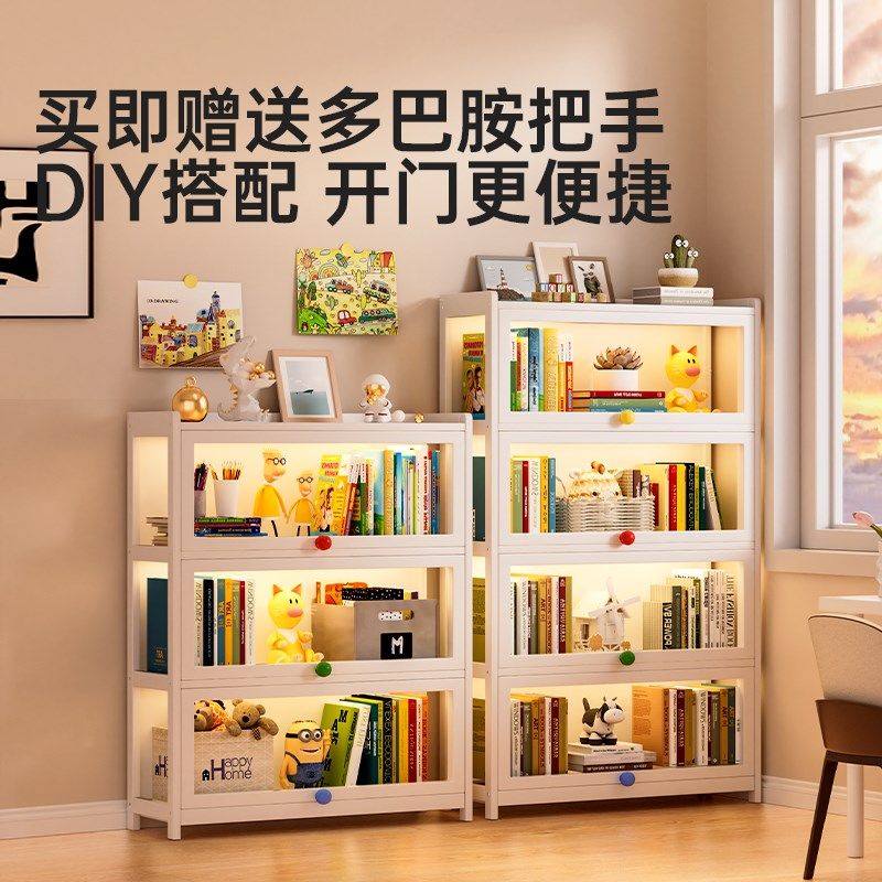 书柜落地儿童客厅阅读区书架2024新款多巴胺防尘置物柜子一体靠墙,淘宝优惠券,粉丝福利购,淘宝优惠卷