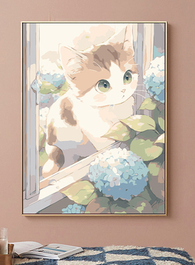 绣球花猫咪可爱治愈填充数字油画diy手绘丙烯油彩画手工装饰挂画
