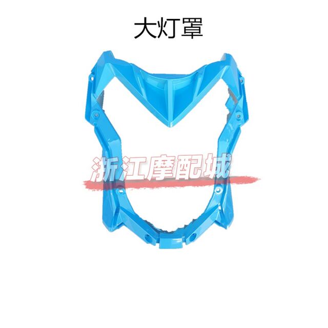 Z6 electric vehicle accessories shell, complete set of shell paint parts, plastic parts, Z6 second generation headlights, lamp accessories, seat cushions