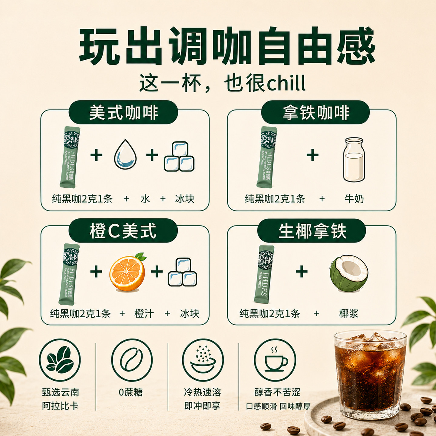 素材图