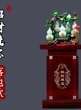 招财葫芦摆件五福临关乔迁新居礼品客厅电视酒柜玄门办公室装饰品