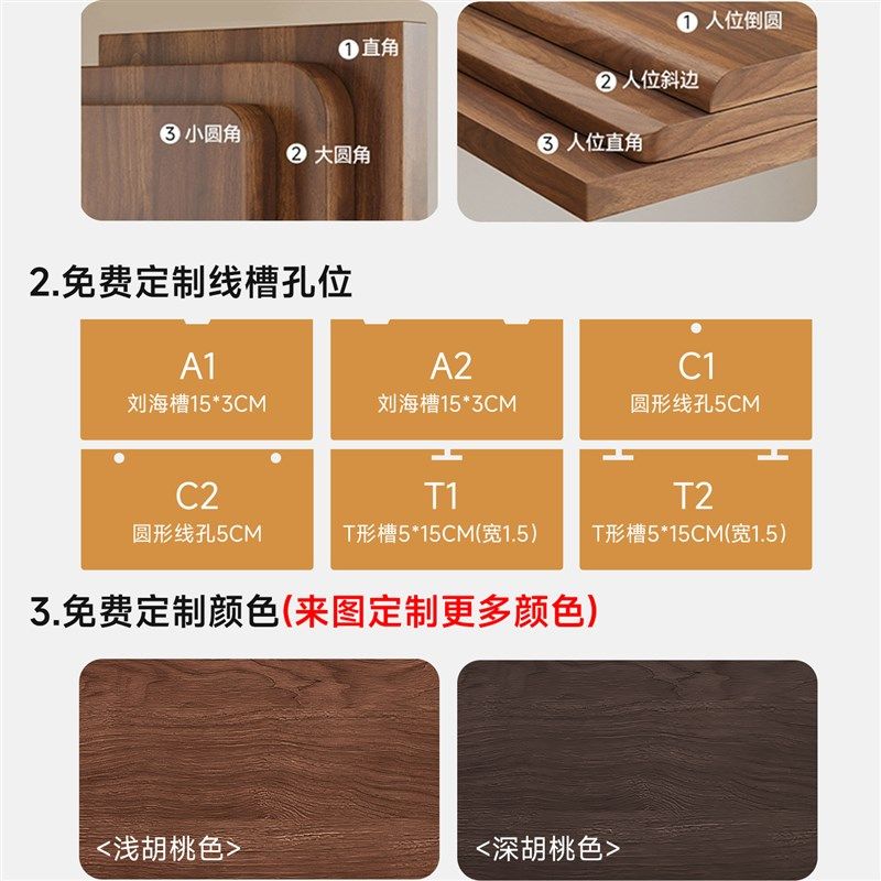 实木智能电动升降电脑桌家用卧室办公工作写字书桌双人台式电竞桌,淘宝优惠券,粉丝福利购,淘宝优惠卷