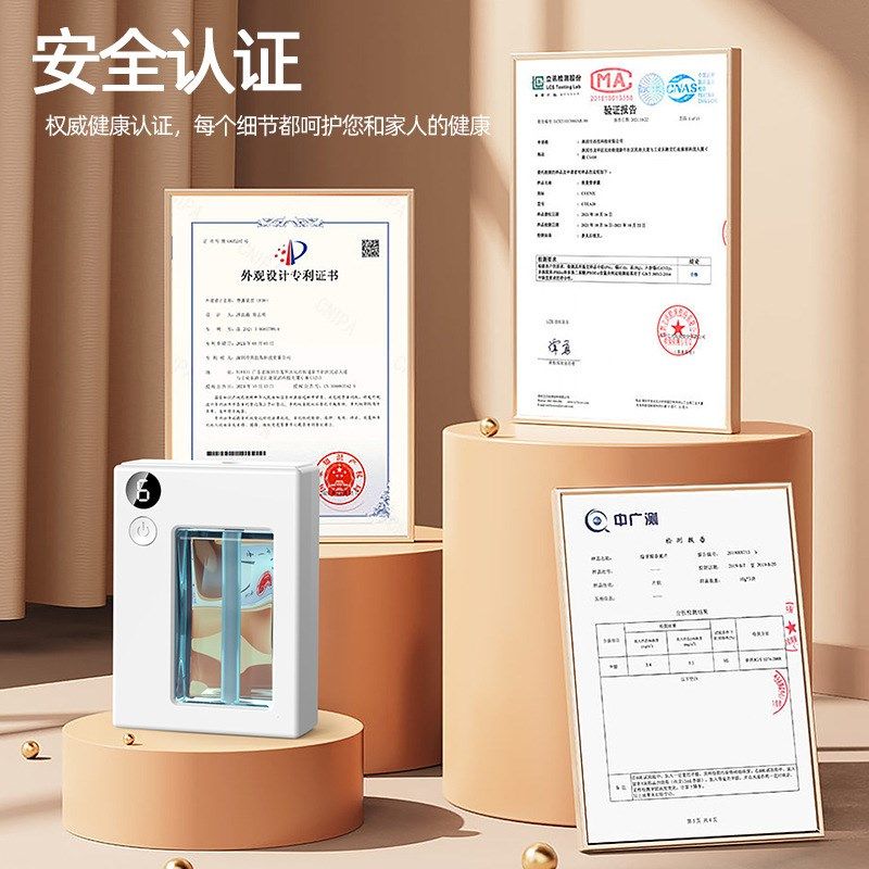 6档数显定时款卧室喷香薰机助眠去异味自然酒店客厅餐厅浴室香氛,淘宝优惠券,粉丝福利购,淘宝优惠卷