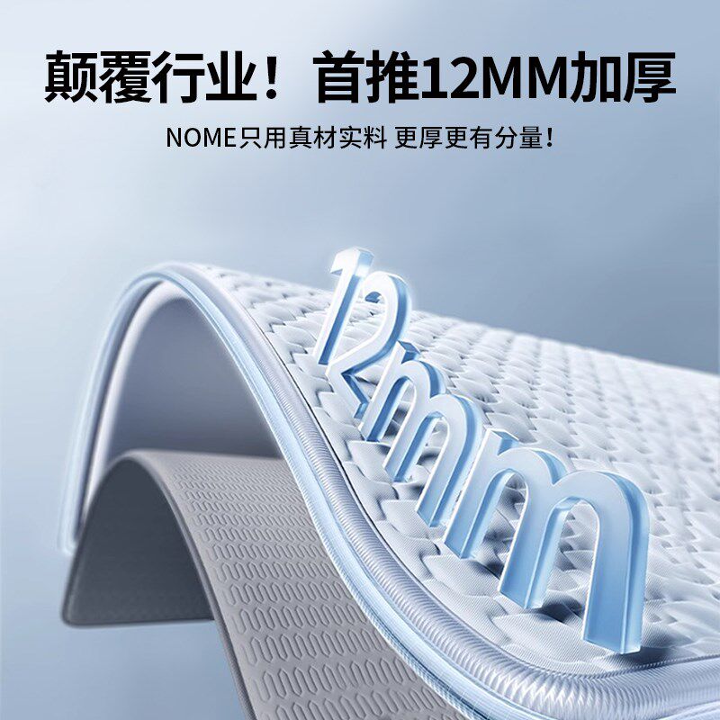 乳胶凉席夏天2024新款母婴a类加厚三件套床笠冰丝席夏季机洗床垫,淘宝优惠券,粉丝福利购,淘宝优惠卷