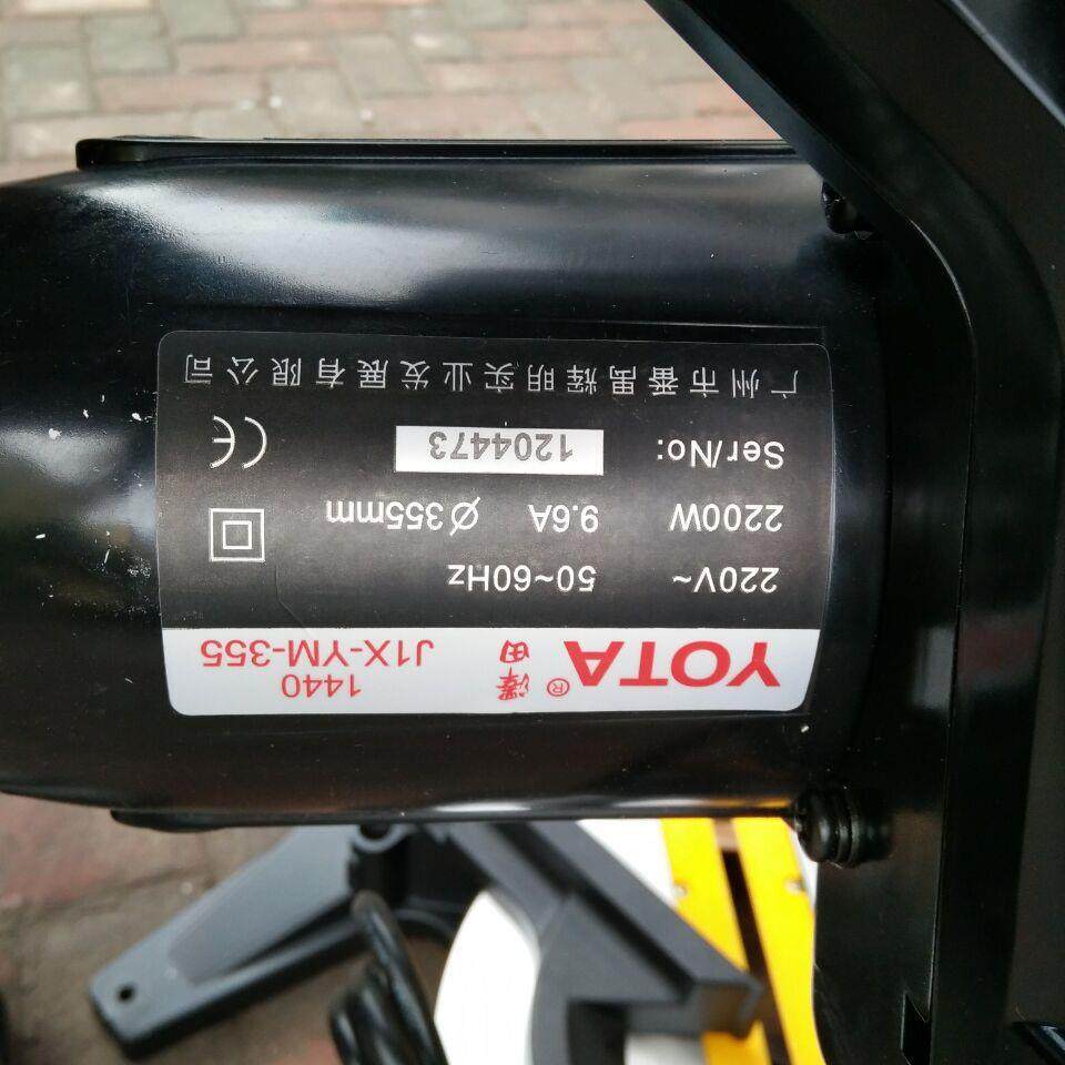 铝合金锯铝机泽田介铝机 14寸355MM大功率型材切割机 齿轮斜切机,淘宝优惠券,粉丝福利购,淘宝优惠卷