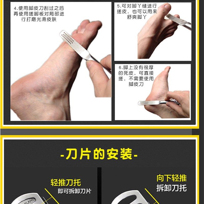 双面不锈钢去死皮搓磨脚石脚工具搓脚板磨脚器刮皮刀脚刨刀组合,淘宝优惠券,粉丝福利购,淘宝优惠卷