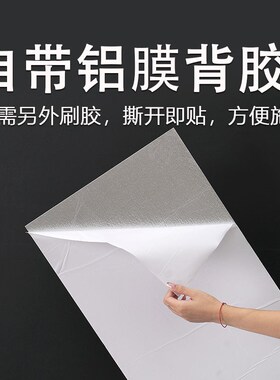 铝塑板仿木纹墙纸店铺装修硬塑料墙板遮丑墙贴护墙板墙裙贴纸自粘
