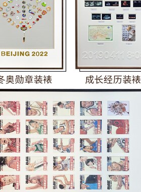 【万物皆可裱】鲁大爷高端定制装裱实木相框画框 可装裱任意实物