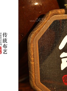 朝鲜族民族工艺品民俗挂件树脂框挂画壁饰软装墙壁装饰品14P11451