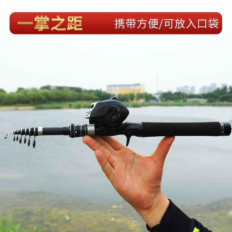 袖珍超短迷你伸缩路亚竿套装M调便携式马口竿抛竿微物碳素路亚杆,淘宝优惠券,粉丝福利购,淘宝优惠卷