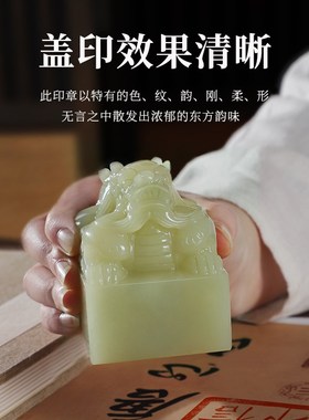 玉石祥龙玉玺摆件龙头印章篆刻字传国福玉玺招财大印办公室桌官印