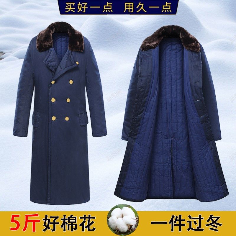 新款军大大衣男长款冬季加绒加厚东北绿棉大衣保安防寒女老式棉袄,淘宝优惠券,粉丝福利购,淘宝优惠卷