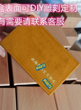 15音30音实木手摇纸带音乐盒木质八音盒创意家居摆件节日赠礼品