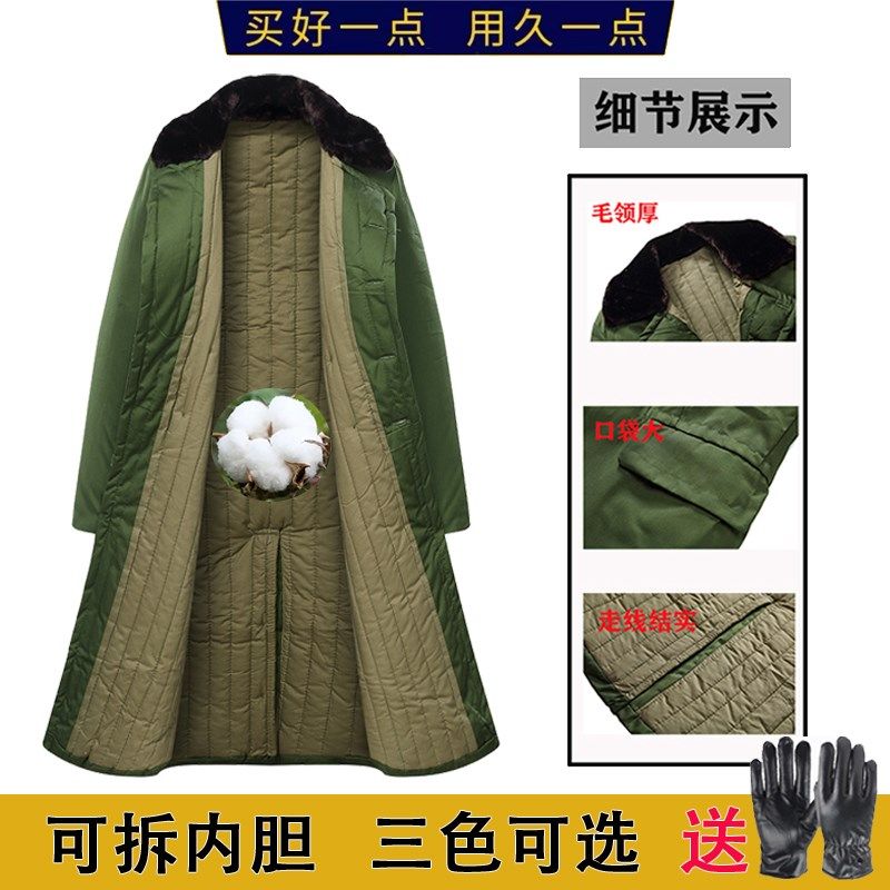 新款军大大衣男长款冬季加绒加厚东北绿棉大衣保安防寒女老式棉袄,淘宝优惠券,粉丝福利购,淘宝优惠卷