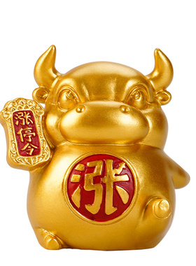 玩意涨停令招财牛青居石茶宠茶创摆件中式精品家砂桌面装饰送礼品