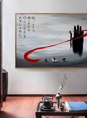 大话西游五指山画壁画水墨画至尊宝一生所爱入户玄关客厅装饰画
