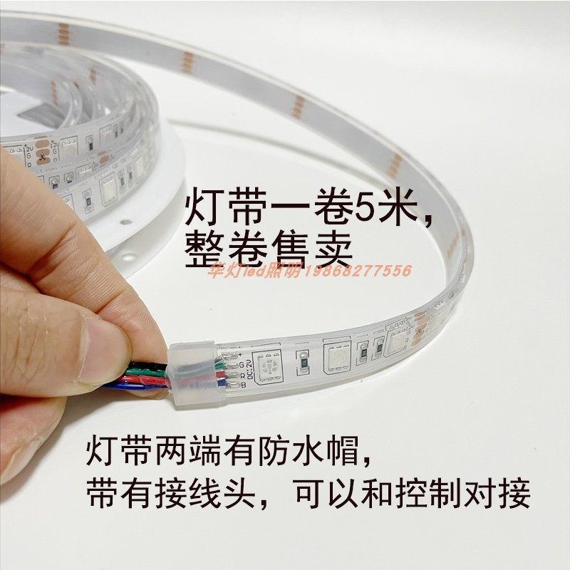 12VRGB可泡水变色水底七彩led灯带条5050高亮可调亮度24v鱼缸水池,淘宝优惠券,粉丝福利购,淘宝优惠卷