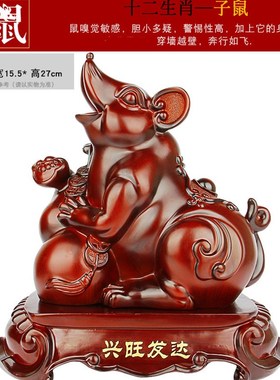 十二生肖摆件全套12生肖鼠牛虎兔龙蛇马羊猴鸡狗猪家居客厅工艺品