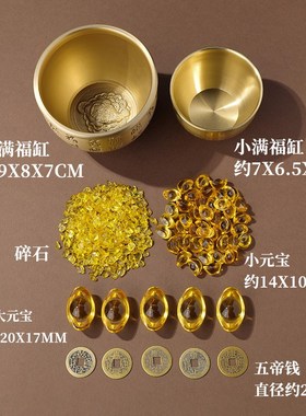黄铜米缸聚财百福缸招财进宝聚宝盆摆件客厅装饰桌面办公室百福缸