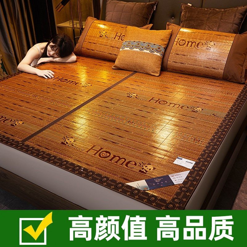 凉席夏季2024新款学生宿舍单人草席夏天竹席家用可折叠双面席子,淘宝优惠券,粉丝福利购,淘宝优惠卷