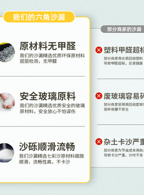 沙漏计时器儿童防摔10/30/60分钟一小时学生时间漏斗漏沙流沙摆件