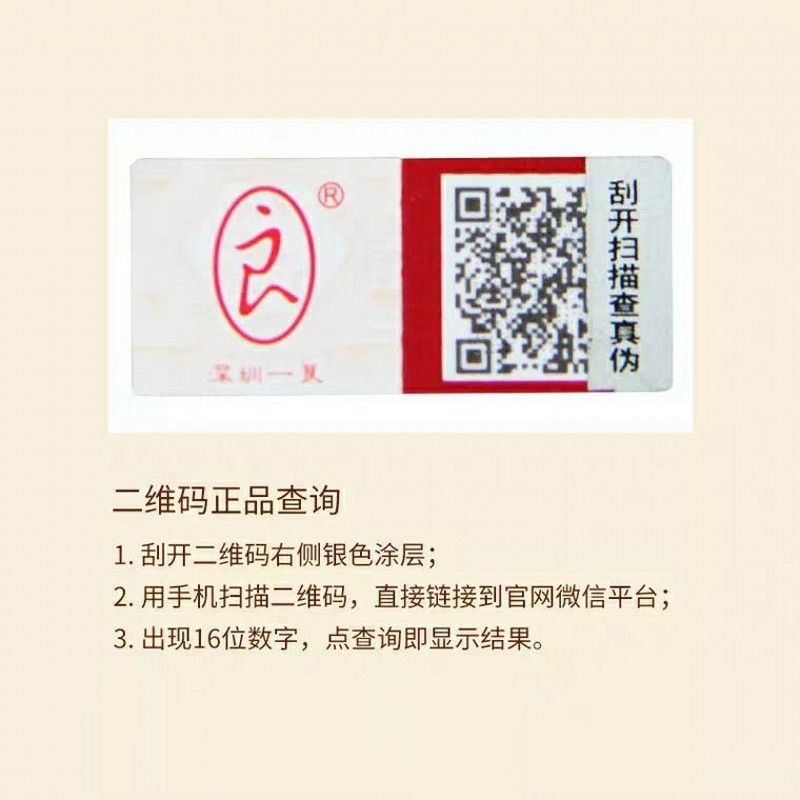 阿卢小药果酸千里香花白鲢添加剂钓鱼鱼饵料诱鱼剂鲤鱼诱食剂钓鱼,淘宝优惠券,粉丝福利购,淘宝优惠卷