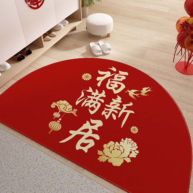 地垫入户门垫半圆红色进门定制地毯2023新款家用喜庆新居门口垫子,淘宝优惠券,粉丝福利购,淘宝优惠卷