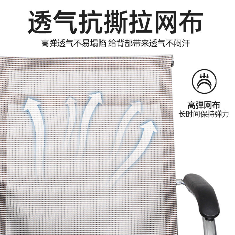 六居电脑椅家用办公椅网布会议职员椅子钢制脚麻将座椅宿舍学习椅,淘宝优惠券,粉丝福利购,淘宝优惠卷