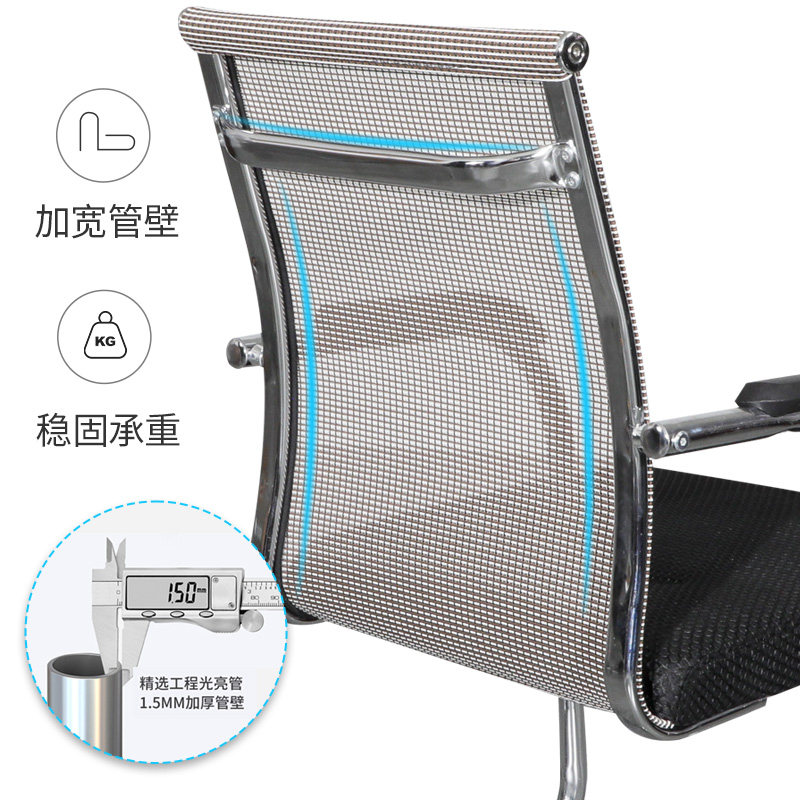 六居电脑椅家用办公椅网布会议职员椅子钢制脚麻将座椅宿舍学习椅,淘宝优惠券,粉丝福利购,淘宝优惠卷