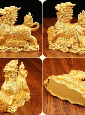 祥瑞麒麟招财摆件麒麟献宝脚踏元宝家居办公室店铺装饰品瑞兽麒麟