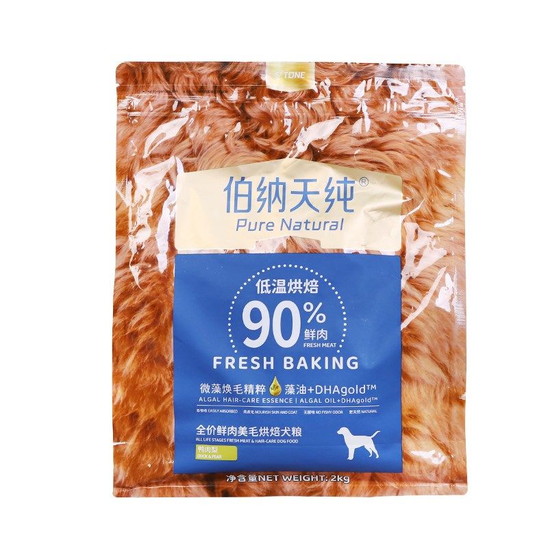 伯纳天纯烘焙狗粮2KG全价低温鲜肉通用型泰迪比熊法斗鸭肉梨鸡肉,淘宝优惠券,粉丝福利购,淘宝优惠卷