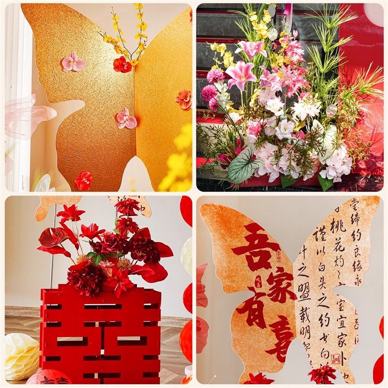 结婚装饰超大蝴蝶kt板婚房布置套装客厅订婚装扮用品婚礼晨袍背景,淘宝优惠券,粉丝福利购,淘宝优惠卷