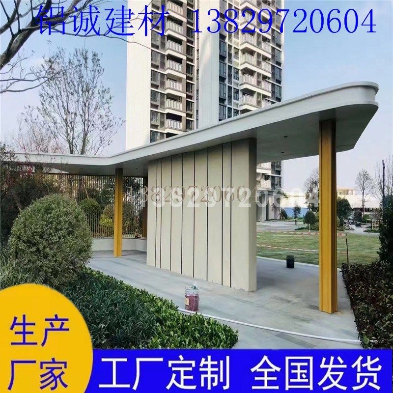 外墙氟碳烤漆铝单板屋檐造型单层铝板定做生产深化安装一体化厂家,淘宝优惠券,粉丝福利购,淘宝优惠卷