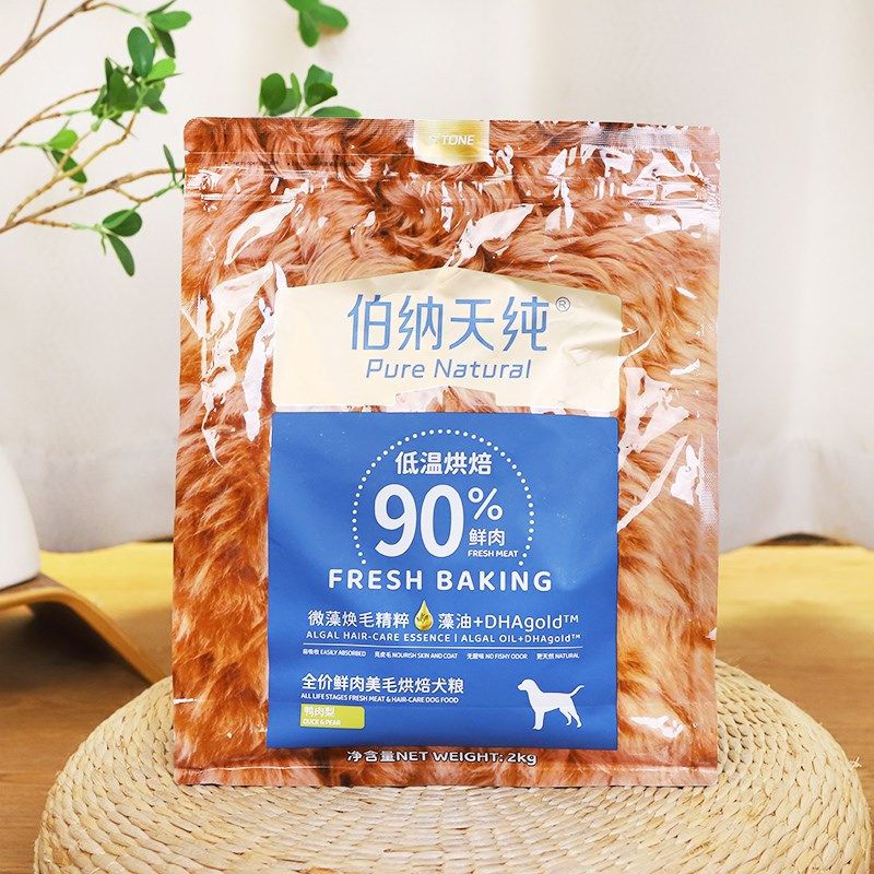 伯纳天纯烘焙狗粮2KG全价低温鲜肉通用型泰迪比熊法斗鸭肉梨鸡肉,淘宝优惠券,粉丝福利购,淘宝优惠卷